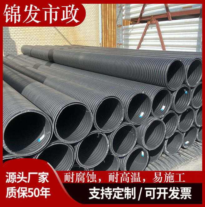 HDPE缠绕结构B壁管 大口径克拉波纹管 市政排水排污管道 pe波纹管