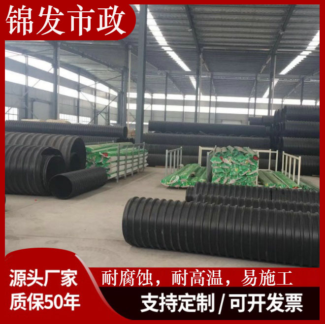 联塑HDPE双壁波纹管 国标300波纹管钢带管排污管黑色波纹管埋地管