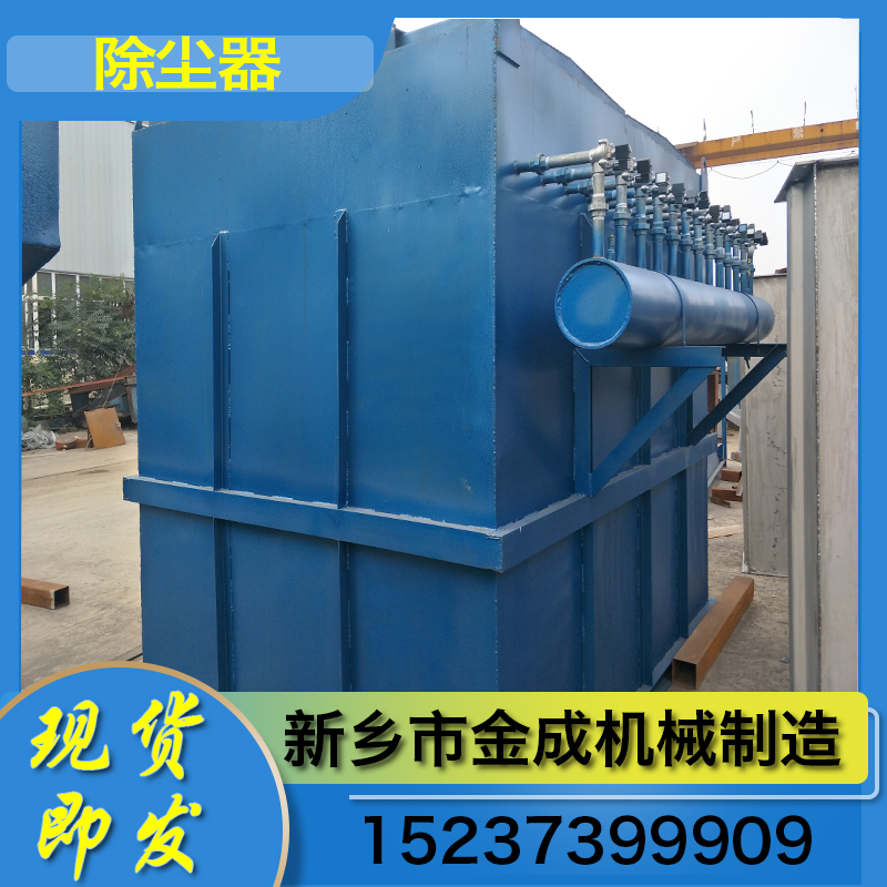 金成机械 除尘器 单机除尘器 木工除尘器 滤筒除尘器 厂家直供