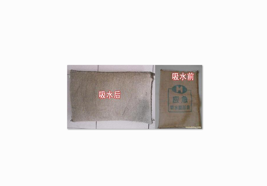 河北森之淼吸水膨胀袋搬运轻便吸水量高