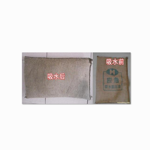 河北森之淼吸水膨胀袋搬运轻便吸水量高