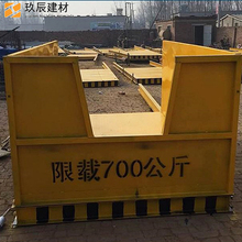 建筑工地卸料平台 施工升降机 移动吊装台 抽屉式高空作业吊运机 玖辰