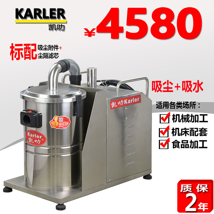 KL175工业吸尘器 工厂吸铁屑粉末380V干湿两用吸尘吸水机厂家
