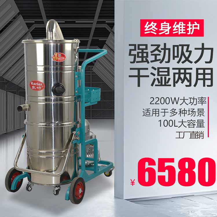 220V无碳刷工业吸尘器 工厂车间吸粉尘铁屑污水大容量吸尘机