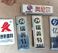 金属铭牌 <em>机械设备</em>铭牌 铝标牌 设备标牌标识 pvc安全标识牌