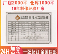 <em>机械设备</em>标牌反光 标识金属 PVC面板定制