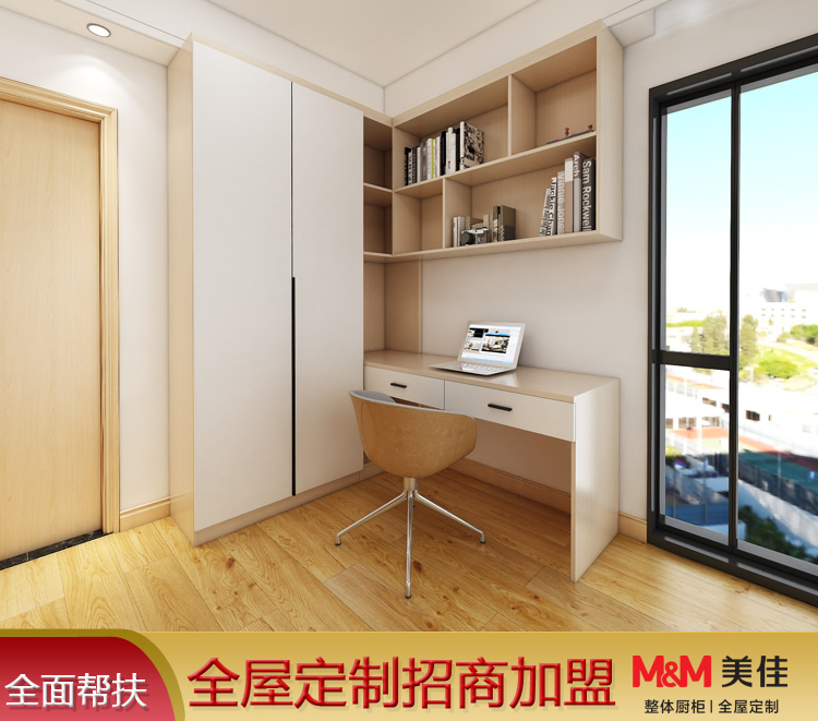 全屋定制家具 卧室衣柜定制 定制书柜 美佳全屋定制一站式服务