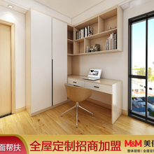 全屋定制家具 卧室衣柜定制 定制书柜 美佳全屋定制一站式服务