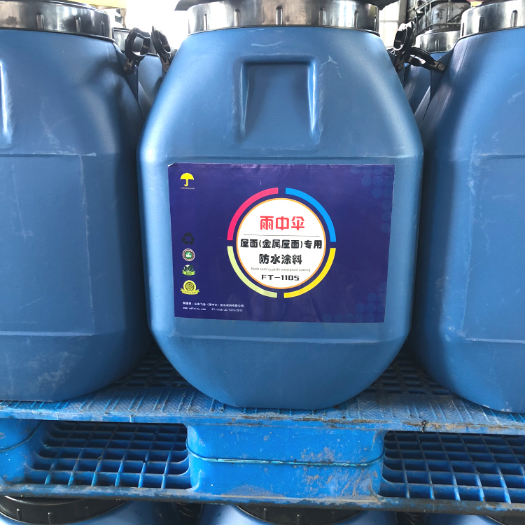 纳米反射隔热涂料 金属屋面降温楼面彩钢瓦外墙隔热 防水涂料厂家批发零售