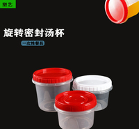 翰林一次性碗塑料家用冰粉专用圆形带盖饭盒打包餐盒餐具汤碗商用碗