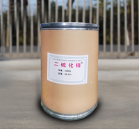 二硫化钼-现货供应-性能稳定 25kg/桶 黑色粉末状 二硫化钼润滑剂,尼龙粉末，西北经销商,改善润