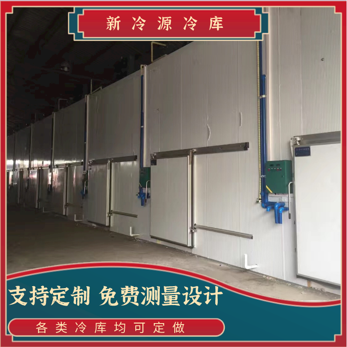 天水化工原料冷藏库建造  双温冷库安装 厂家上门测量设计