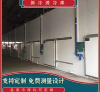 天水<em>化工原料</em>冷藏库建造  双温冷库安装 厂家上门测量设计