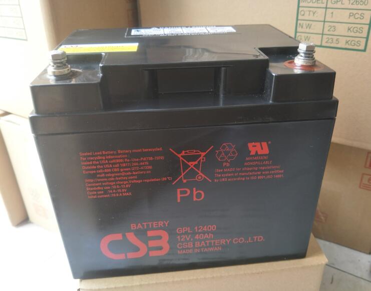 CSB蓄电池GPL12400 12V40AH 应急机房基站通讯 UPS电源 设备电池