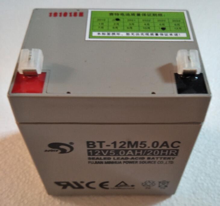 赛特蓄电池BT-12M5.0AC 12V5.0AH消防主机 应急电源 精密仪器ups电源