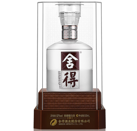 整箱批发水晶舍得 上海代理 专卖浓香型白酒