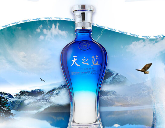 专卖洋河蓝色经典 天之蓝促销 供应高度白酒