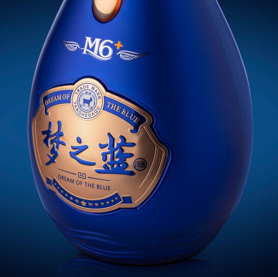 上海供应洋河系列白酒    洋河梦6+报价   促销 