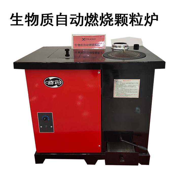 全自动生物质颗粒燃烧炉批发