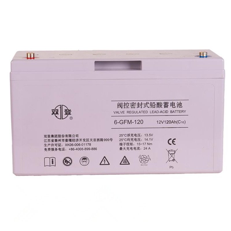 双登6-GFM-120双登蓄电池12V120AH太阳能免维护铅酸蓄电池UPS电源电信医疗设备路灯电力