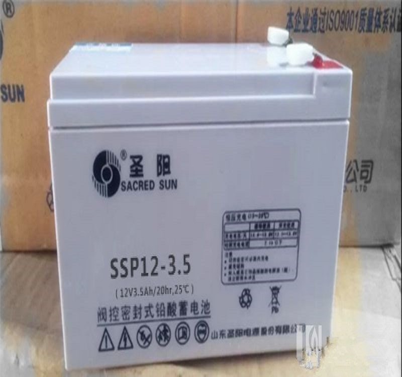 圣阳蓄电池SSP12-3.5 12V3.5AH 精密仪器 医疗设备 铅酸免维护 童车 消防 机房专用