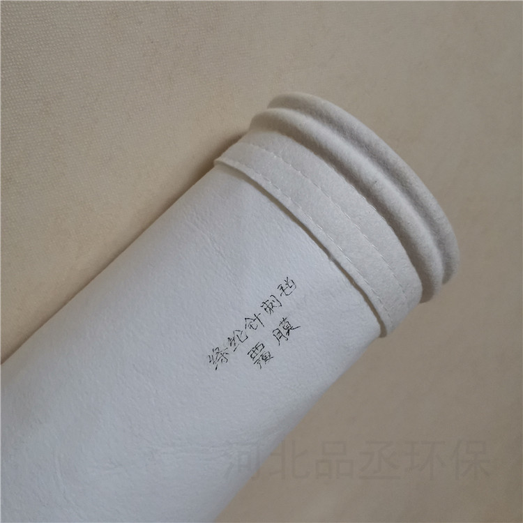 品丞 除尘器布袋 涤纶针刺毡除尘器布袋 工业涤纶除尘滤袋