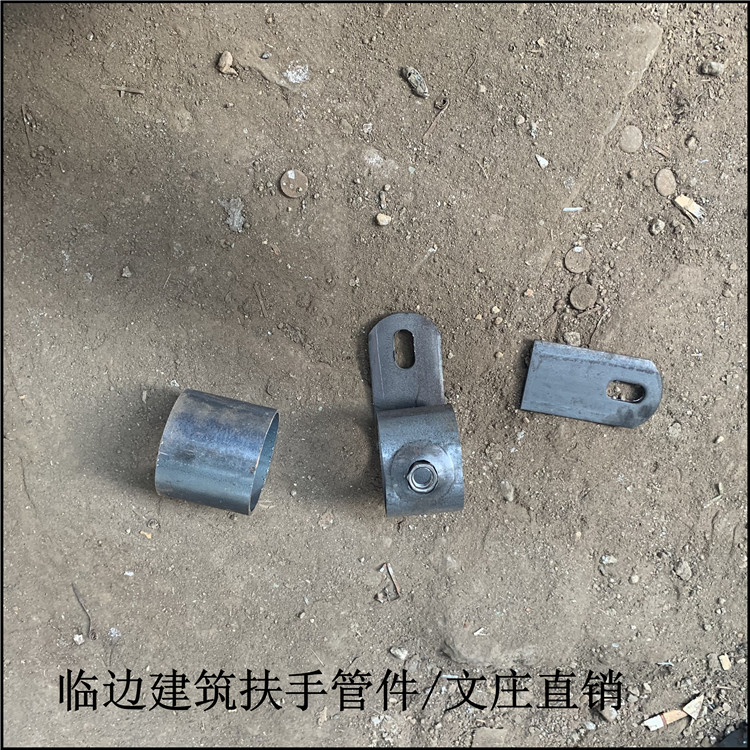 建筑工地楼梯扶手连接头 临边防护栏配件 单墙扣 双墙扣  直销