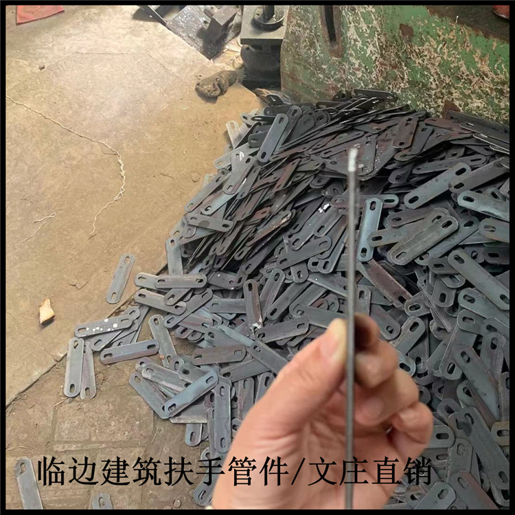 建筑工地楼梯扶手连接头 临边防护栏配件 单边单挂耳  直销