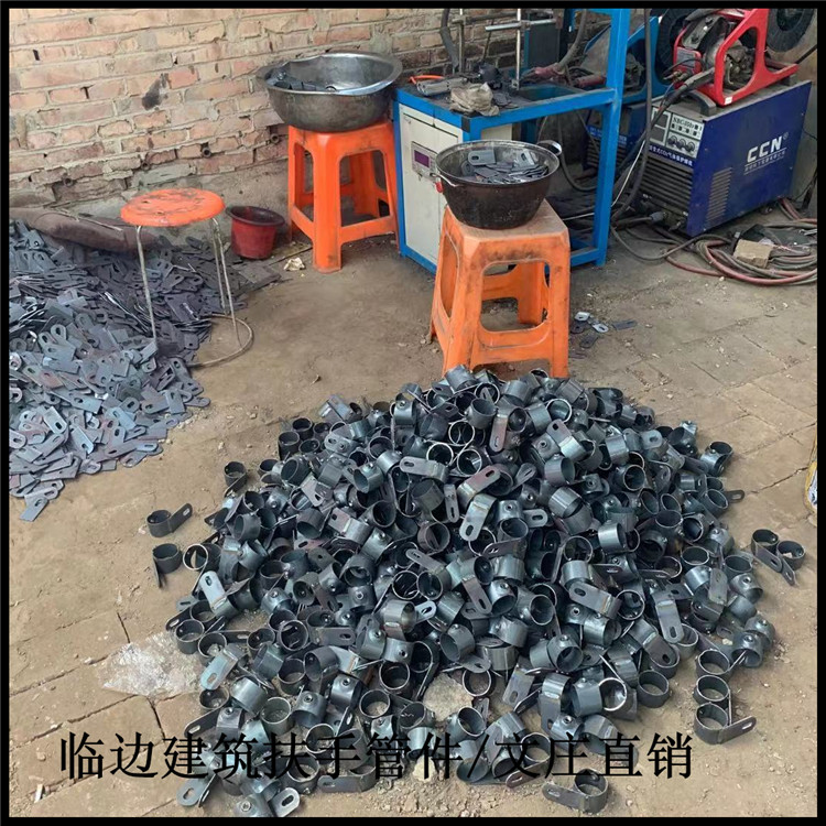 建筑工地楼梯扶手连接头 临边防护栏配件  直销