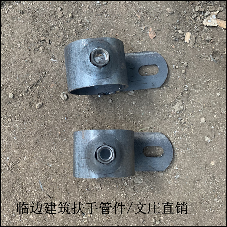 工地临边防护双边 楼梯扶手接头 临边防护连接件批发  直销
