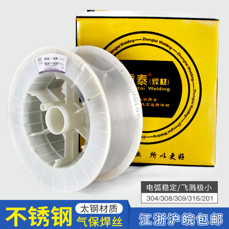 山西重泰ER309moL不锈钢焊丝H00Cr24Ni13Mo氩弧气保焊丝1.2 1.62.0原装现货