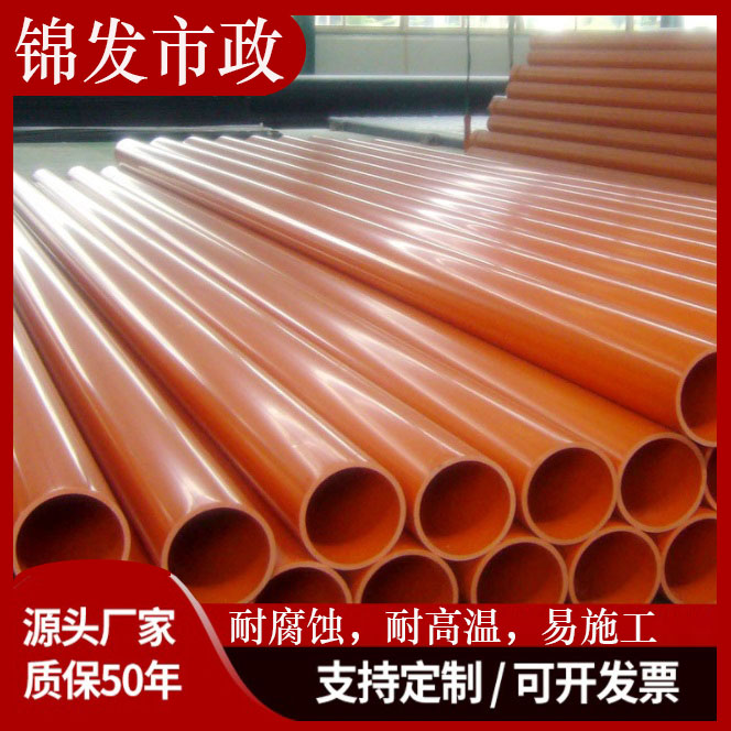 CPVC电力管 MPP电力管 市政工程MPP电力管非开挖顶管地埋式电力管