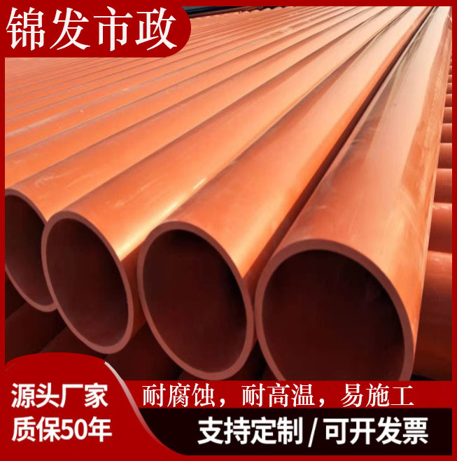 cpvc电力管 mpp电力管 110非开挖电缆保护直埋管 MPP电力管 175mpp顶管200