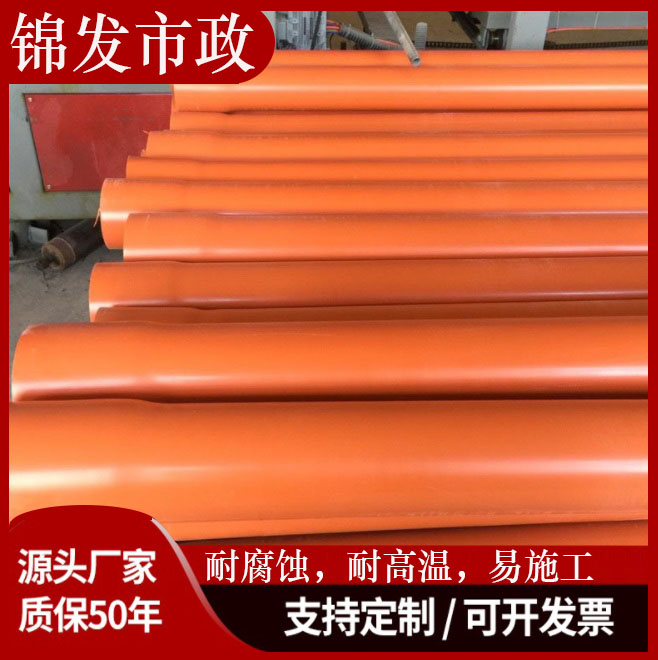  CPVC电力管 mpp电力管 穿线管 MPP电缆管 高压电力电缆保护管顶管拉管 地埋管