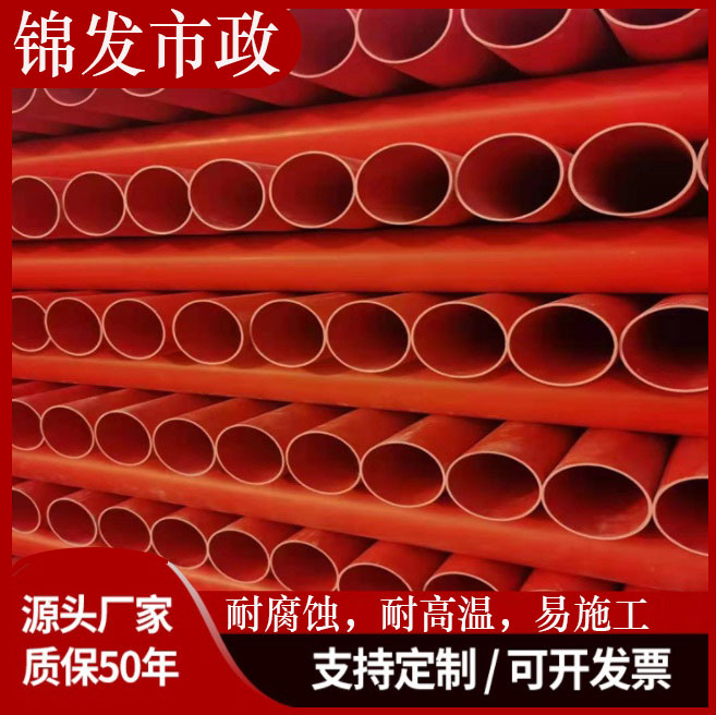 全新料mpp电力管 牵引管 拖拉管 直埋管 pe通信电力电缆护套穿线顶管