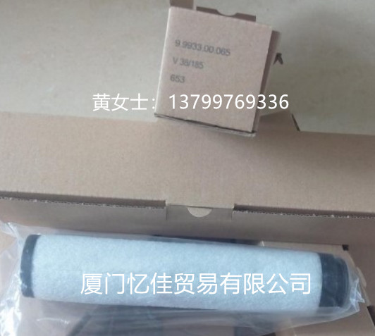 德国Knocks诺仕 FA33M 过滤芯 A38-185 FV33M AM10 调压阀 过滤器