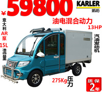 电动高压清洗车 道路高压清洗车 600L冲洗路面景区小区广告清洁环卫车