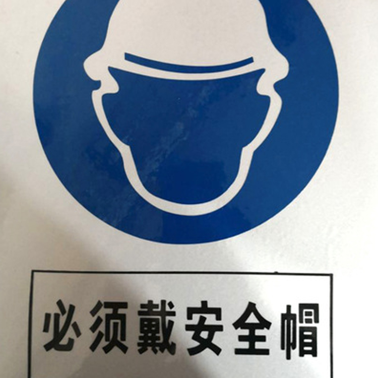 腐蚀金属标牌 金属标识牌 定制加工 丝印 货车挡泥皮