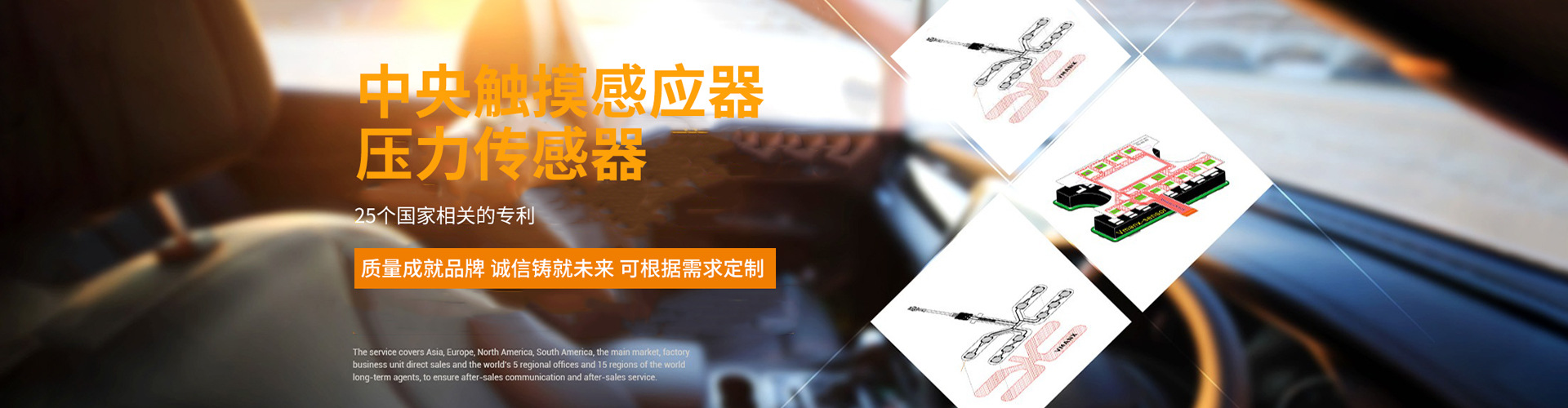 深圳市中曼科技有限公司 主营产品