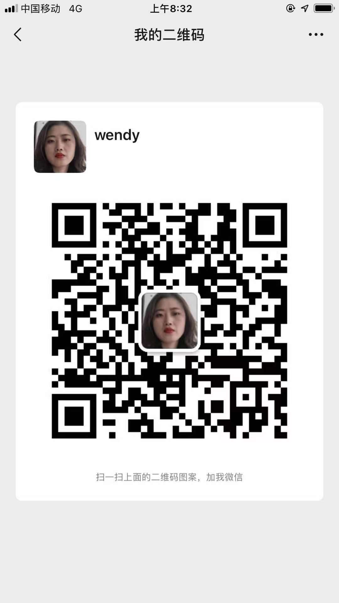 深圳市中曼科技有限公司 微信二维码