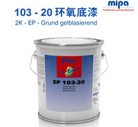 复合材料环氧底漆德国Mipa/米帕2K103-20复合底材保护漆复合基材