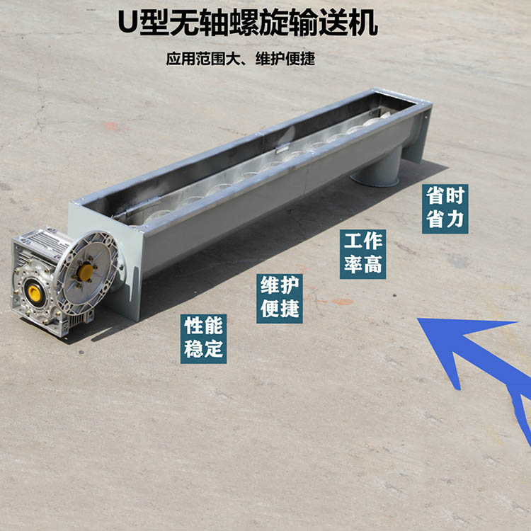 耐磨陶瓷无轴螺旋输送机 无轴水泥螺旋输送机 厂家直销