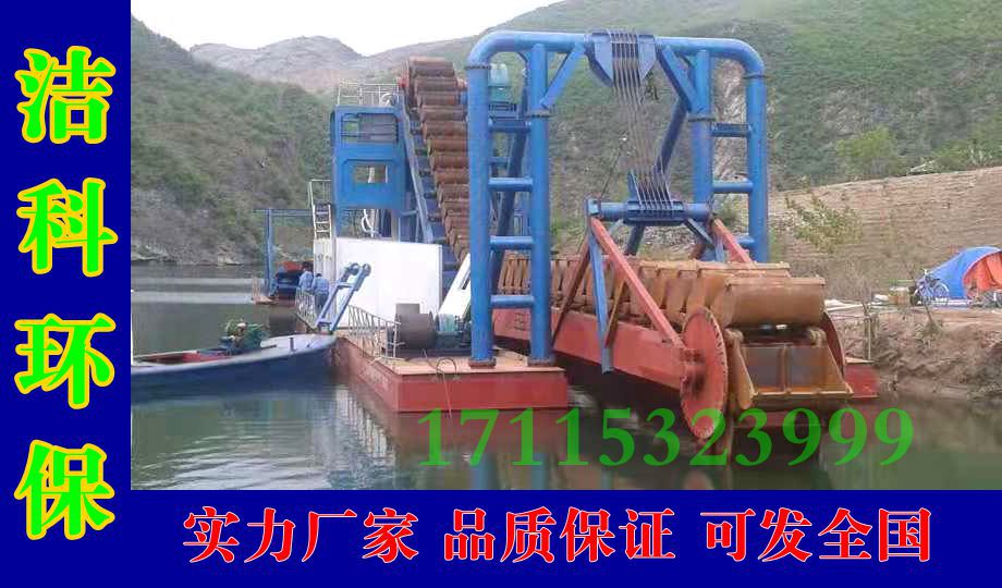 大型淘金船厂家 河沙采金船
