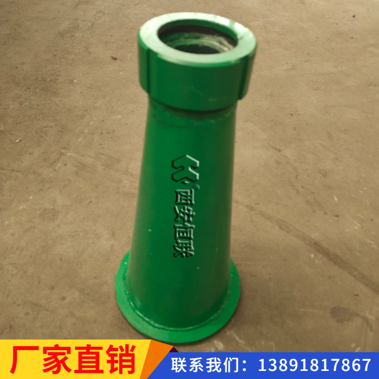十寸旋流器