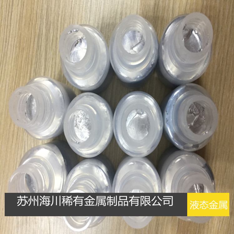 金属镓 低镓低温金属 30度液态金属 熔点合金 木渎直供
