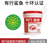 有行鲨鱼船舶板胶 双组份聚氨酯胶厂家 上海有行鲨鱼粘接聚氨酯胶  