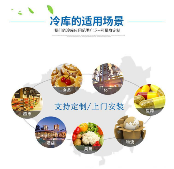 五星级酒店厨房双温冷库建造 冷藏冷冻库一站式工程