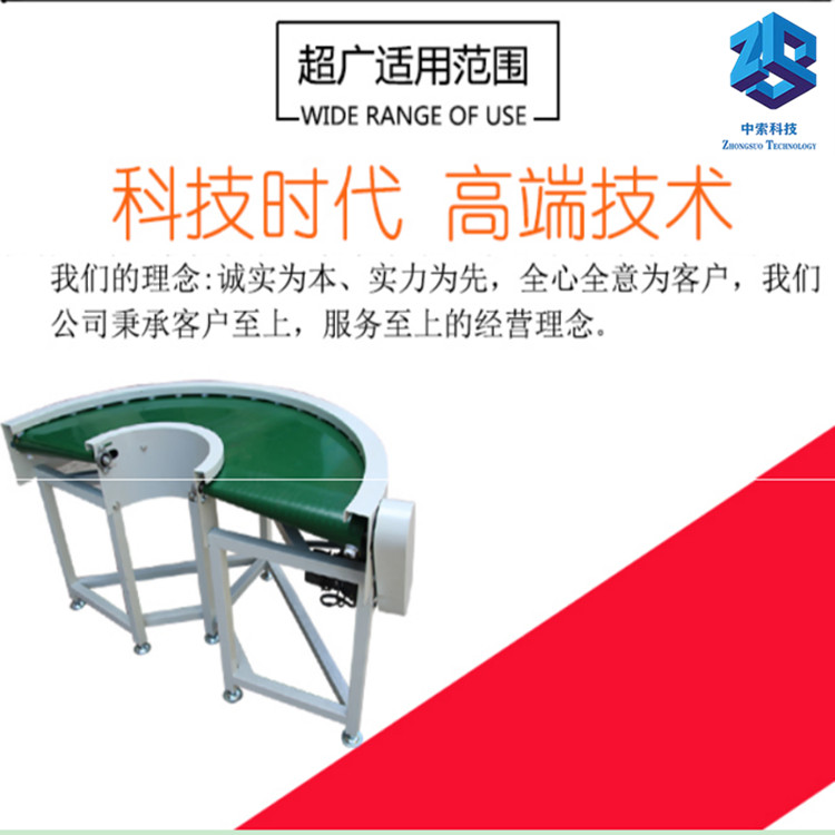 皮带输送转弯机 转弯机定制 厂家直销