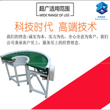 皮带输送转弯机 转弯机定制 厂家直销