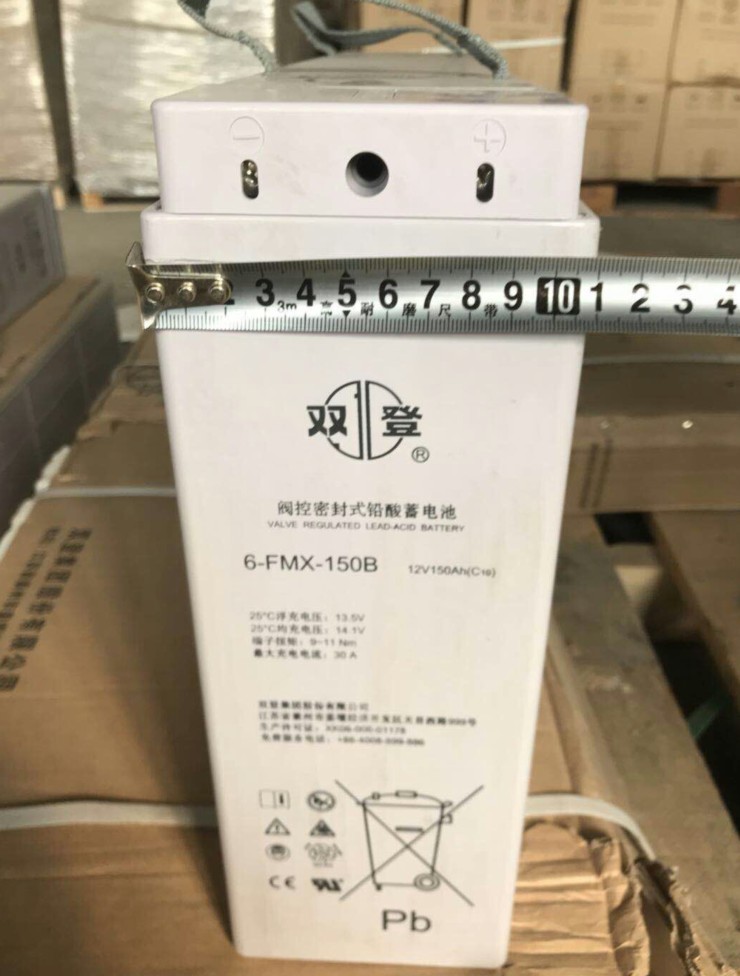双登蓄电池6-FMX-150B 12V150Ah狭长型 通信电源 电力 照明 全新